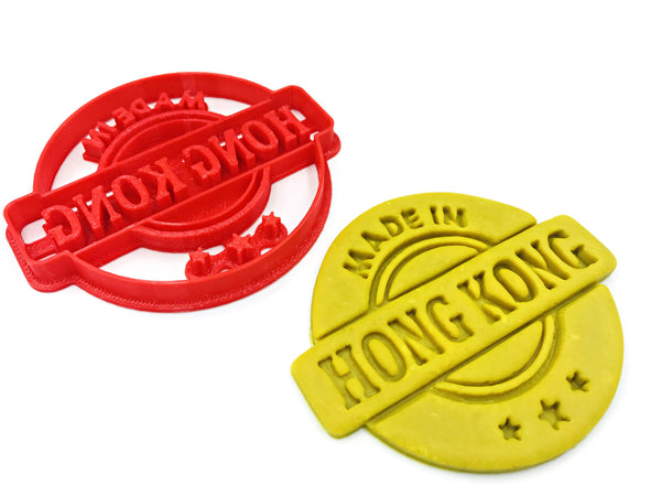 Made in Hong Kong/HK (香港製造) Cookie Cutter - Minibus Plate/Round Design