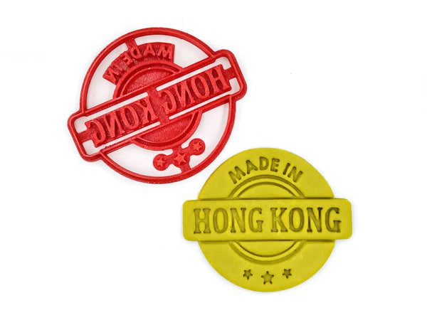 Made in Hong Kong/HK (香港製造) Cookie Cutter - Minibus Plate/Round Design