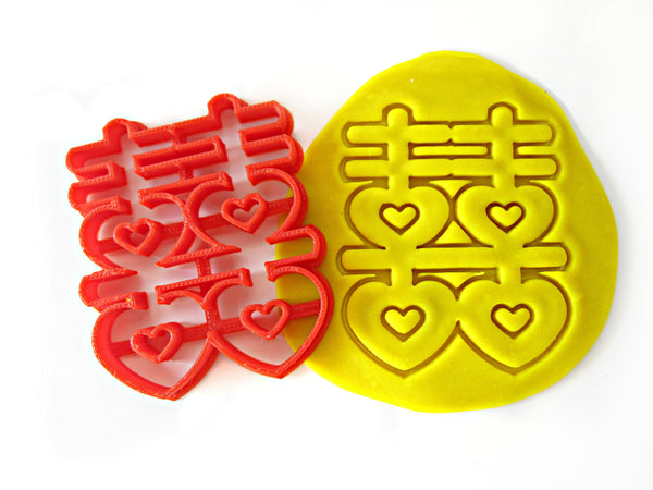 Double Happiness Cookie Cutter