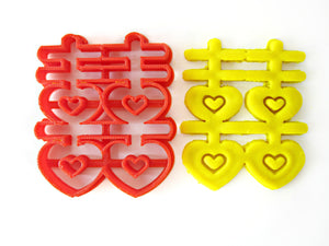 Double Happiness Cookie Cutter