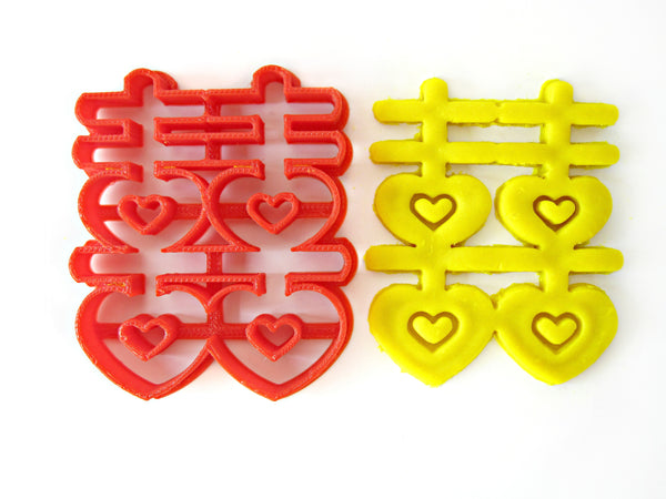 Double Happiness Cookie Cutter