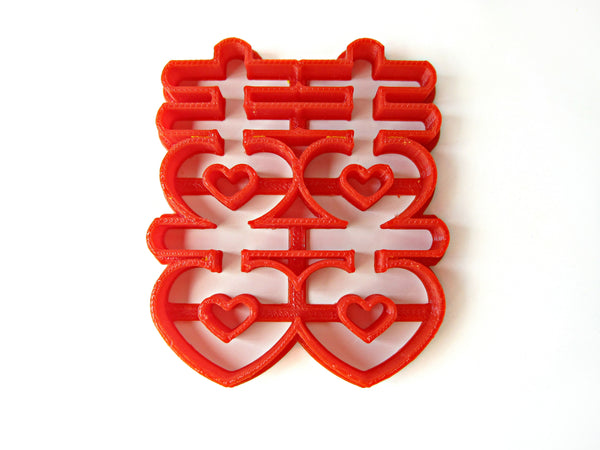 Double Happiness Cookie Cutter