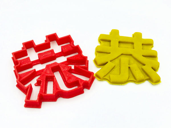 Custom made Chinese Character Cookie Cutter