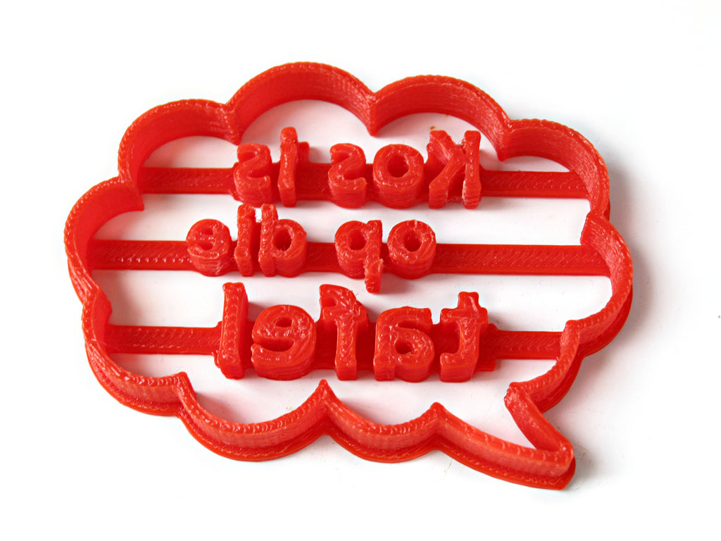 Custom Message / Speech Bubble / Word Balloon Cookie Cutter – Your