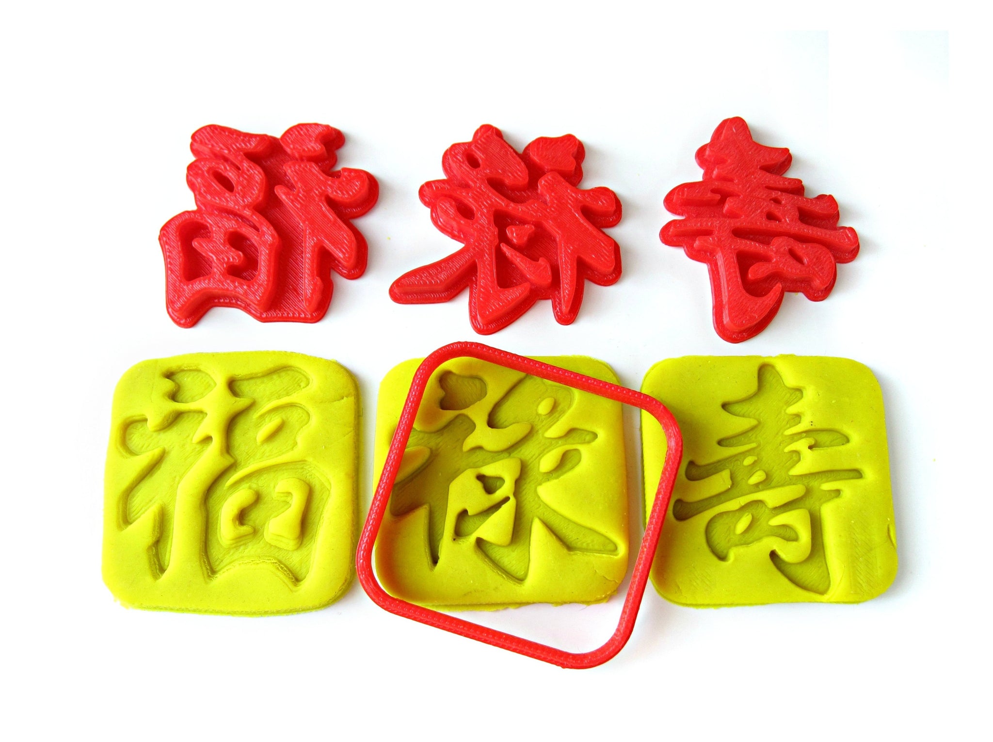 Chinese Words-Fu Lu Shou-Cookie Cutter / Mold Set