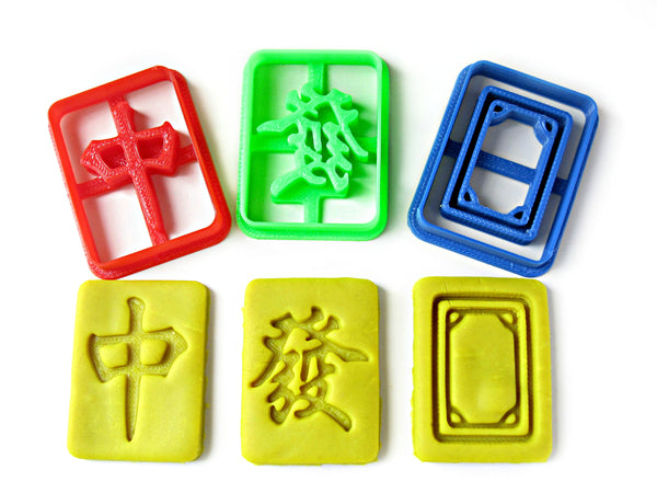 Chinese Mahjong Cookie Cutter Set - Three Dragon Honor Tiles (中發白)