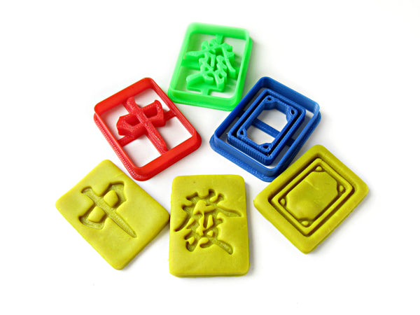 Chinese Mahjong Cookie Cutter Set - Three Dragon Honor Tiles (中發白)