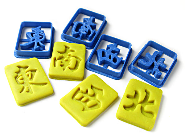 Chinese Mahjong Cookie Cutter Set - Four Wind Honor Tiles (東南西北)