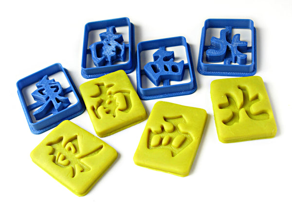 Chinese Mahjong Cookie Cutter Set - Four Wind Honor Tiles (東南西北)