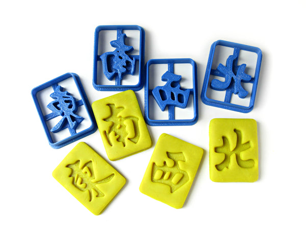 Chinese Mahjong Cookie Cutter Set - Four Wind Honor Tiles (東南西北)