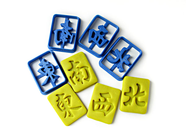 Chinese Mahjong Cookie Cutter Set - Four Wind Honor Tiles (東南西北)