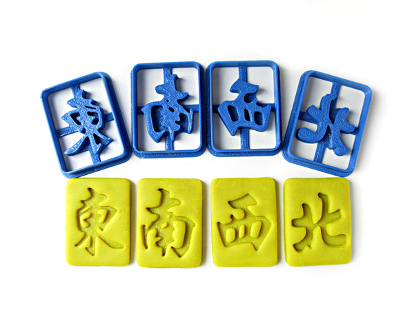 Chinese Mahjong Cookie Cutter Set - Four Wind Honor Tiles (東南西北)