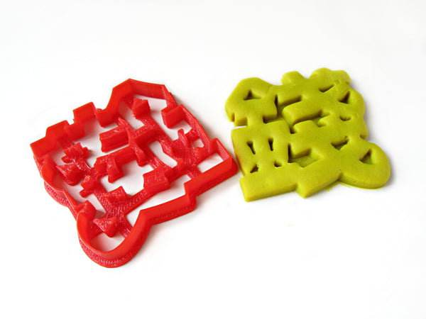 Custom made Chinese Character Cookie Cutter