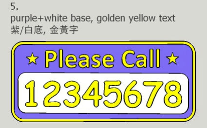 客製化-臨時停車專用3D號碼牌 | 6款顏色
